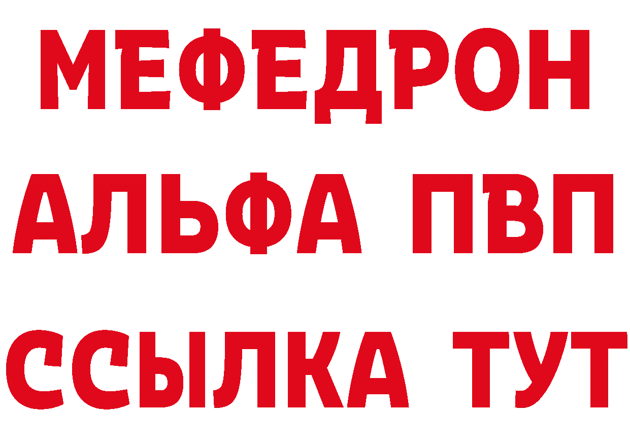 А ПВП VHQ ссылка это ссылка на мегу Анива