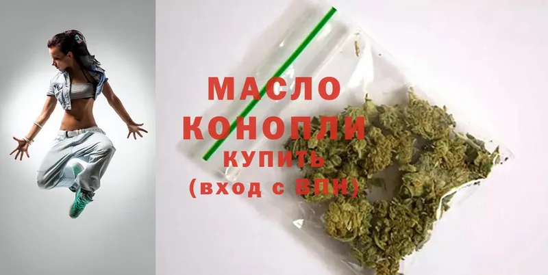 купить наркотики цена  Анива  Дистиллят ТГК THC oil 